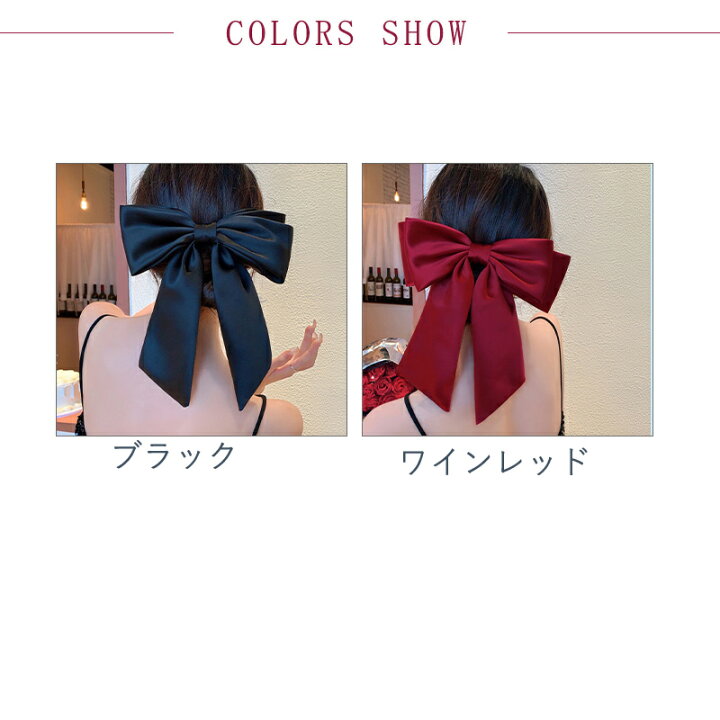 楽天市場】バレッタ リボン 大きめ ヘアクリップ ヘアアレンジ ヘア 