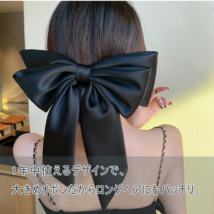 楽天市場】バレッタ リボン 大きめ ヘアクリップ ヘアアレンジ ヘア 