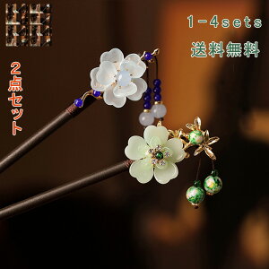  񂴂 wA[ANZT[ANZT[ fB[X 2_Zbg Ԗ͗l ̎q   h p[ ^ LL w ܎O p[eB[  ܂Ƃ    l