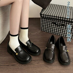 おでこ靴 レディース PUレザー ラウンドトゥ レトロ パンプス 厚底パンプス ロリータパンプス ローファー 厚底靴 学生靴 コスプレ靴 メイド靴 ロリータ靴 美脚 おしゃれ シンプル カジュアル