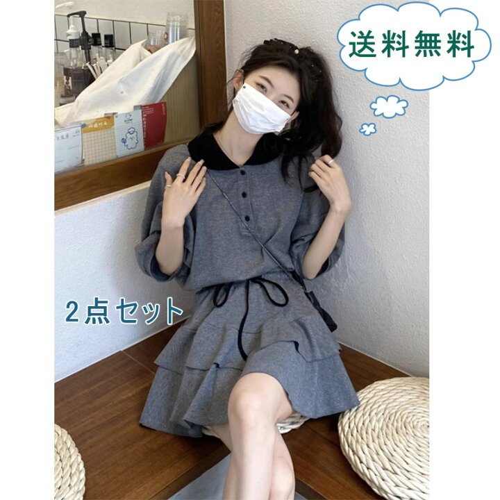 楽天市場】半袖 Tシャツ スカート ショート丈 セットアップ 上下セット 