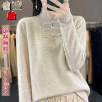 楽天市場】チャイナ風（ニット・セーター｜トップス）：レディース 
