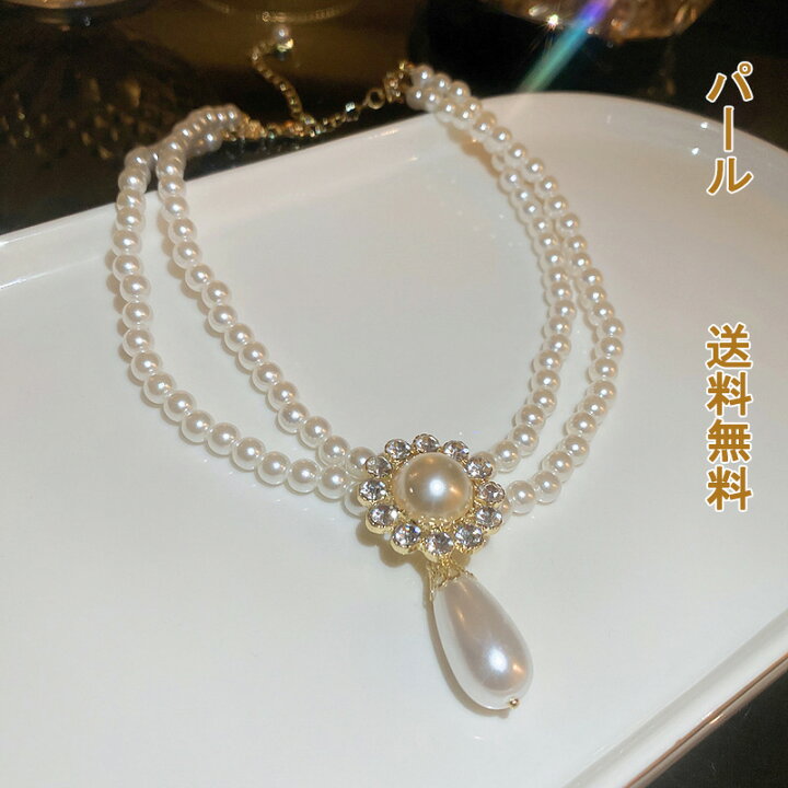 楽天市場】ネックレス ショートネックレス パール キラキラ 