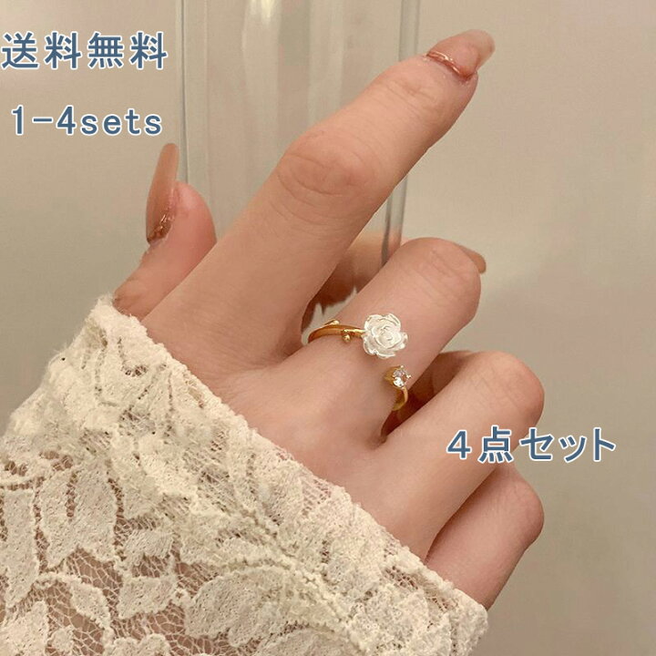 楽天市場】指輪 ゆびわ リング おしゃれ オシャレ 組み セット 4点 