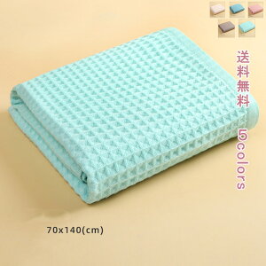 oX^I 唻 70*140 bt  zeX^C^I tFCX^I rbOoX^I Rbg ӂӂ ӂ _炩 G tF~j i` z  킢 