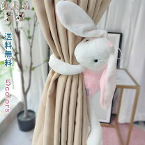 楽天市場】うさぎ（タッセル｜カーテン・ブラインド用アクセサリー 