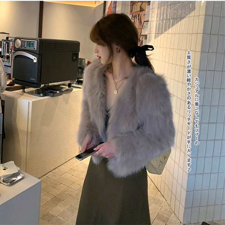 楽天市場】ファーコート レディース ショート丈 毛皮コート 防寒 上品 
