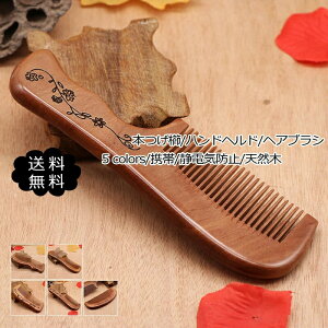 ���� �{���� �������� ���f�B�[�X �n���h�w���h ���� �N�V �w�A�u���V �g�� �Ód�C�h�~ �V�R�� �����i �w�A�P�A ���� �M�t�g ���� ���ꂢ