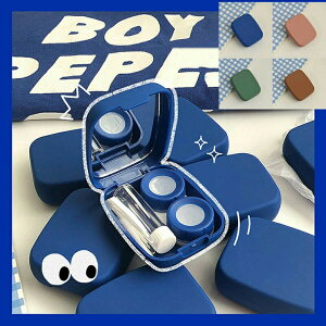 ソフト コンタクトケース かわいい ブルー カラーコンタクト ミラー付 トラベル 旅行 ケース コンタクト入れ ポーチ コンタクトケア 持ち運び便利 送料無料