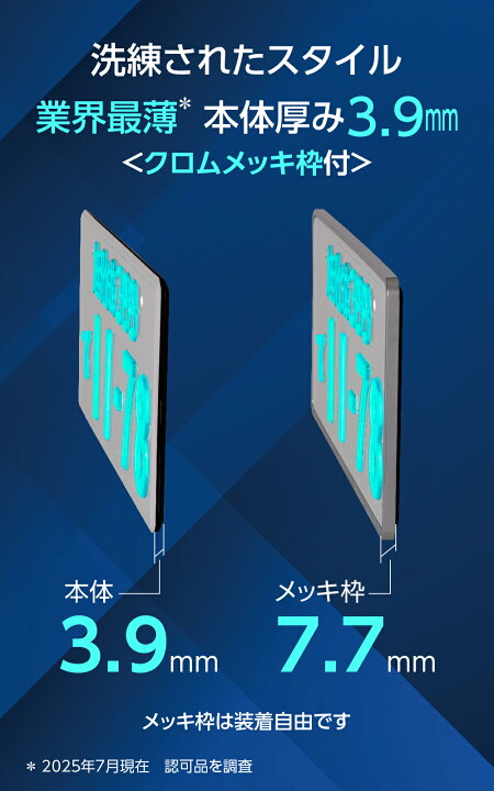 楽天市場】【P10倍＆CP発行中】【公式】旭化成テクノプラス LUMINA 字 