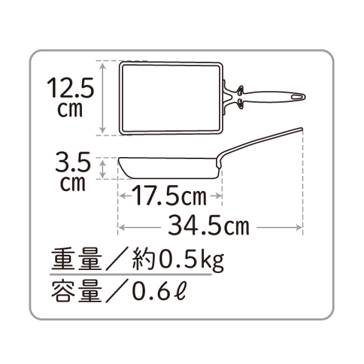 楽天市場】卵焼き フライパン 天使のエッグパン 卵焼き器 専用