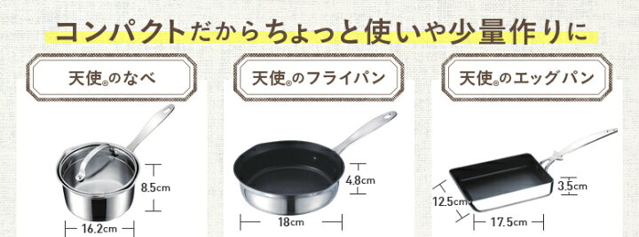楽天市場】＼クーポン利用で20%OFF／ フライパン 鍋 なべ セット 
