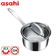 ＼10%OFFクーポン／ 鍋 なべ ミニ 天使のなべ 16cm コンパクト ステンレス IH ガス火 対応 煮る 茹でる …