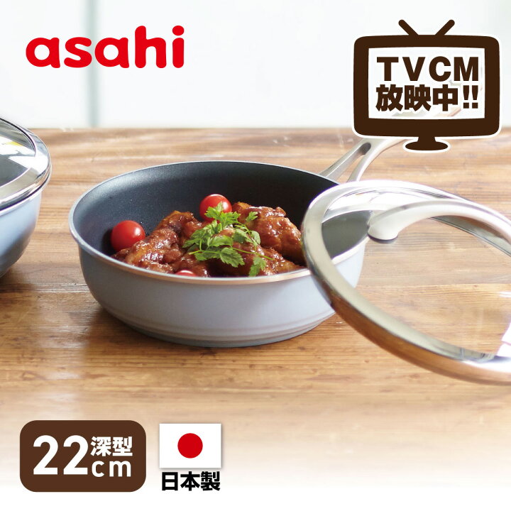 楽天市場】＼11日まで限定20%OFF／ フライパン オールライト 22cm 次 