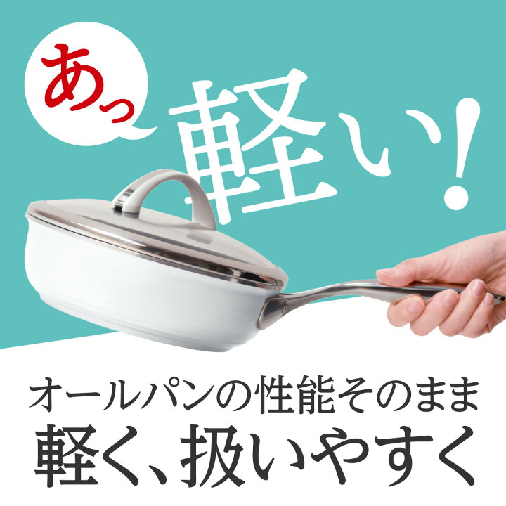 楽天市場】＼クーポン利用で(税抜)10,888円／ 「オールライト（24m 