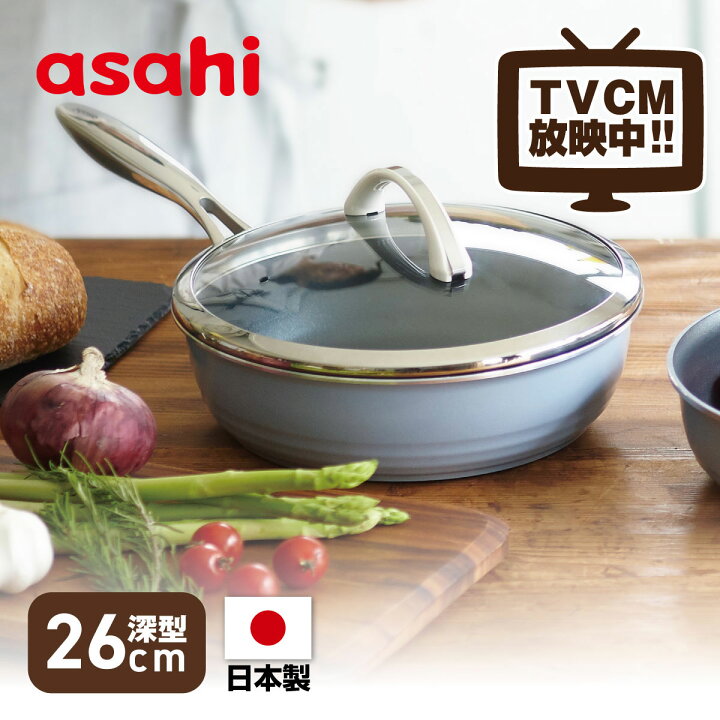 楽天市場】＼クーポン利用で(税抜)11,888円／ 新色 26cm 日本製 深型 