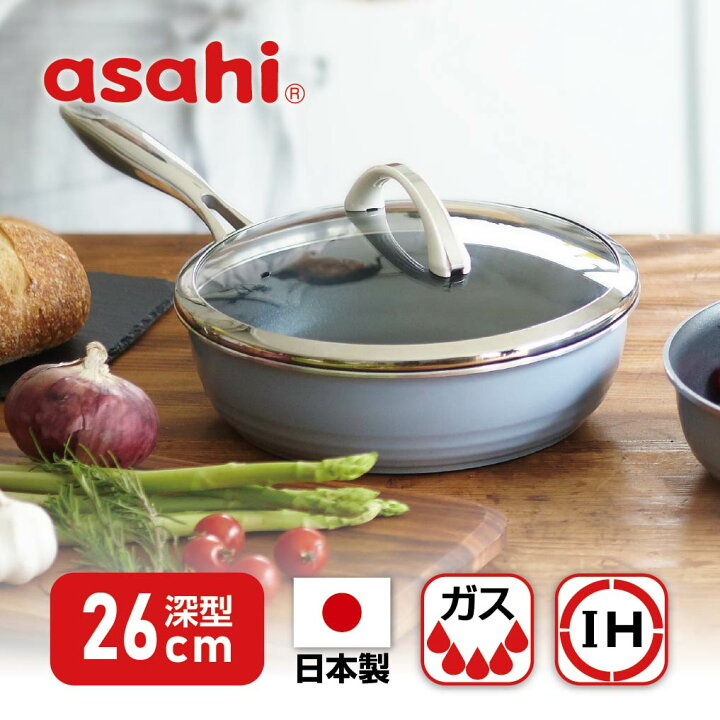 楽天市場】フライパン オールライト 26cm 次世代のフライパン IH ガス 
