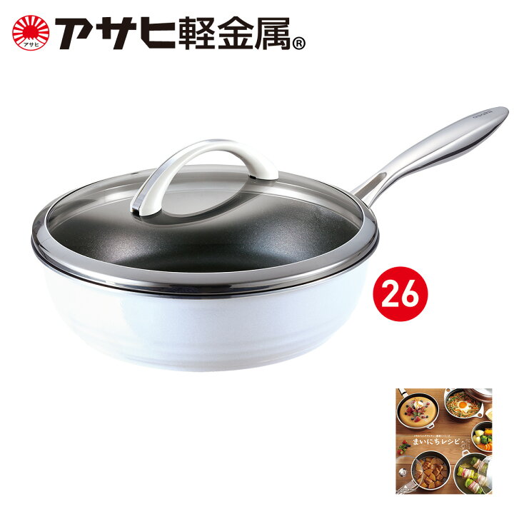 楽天市場】フライパン オールライト 26cm 次世代のフライパン IH ガス  