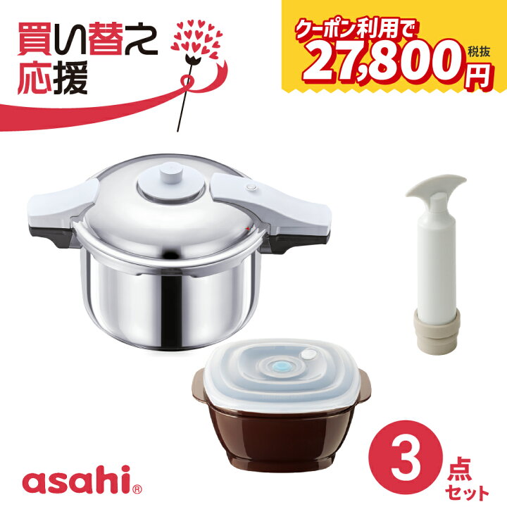 楽天市場】＼クーポン利用で(税抜)27,800円／ パスカル絶品ごはん  