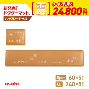 Lb`}bg hN^[}bg _ LLESpotTCY Zbg LLTCY 240cm 51cm SpotTCY 60cm 51cm @  C NbV Vv n ܂h~  Ռz  R ϋv e