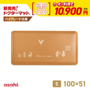 Lb`}bg hN^[}bg _ STCY 100cm 51cm @  C NbV Vv n ܂h~  Ռz  R ϋv e Mtg ~  ATq y