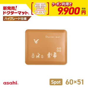 Lb`}bg hN^[}bg _ SpotTCY 60cm 51cm @  C NbV Vv n ܂h~  Ռz  R ϋv e Mtg ~  ATq 