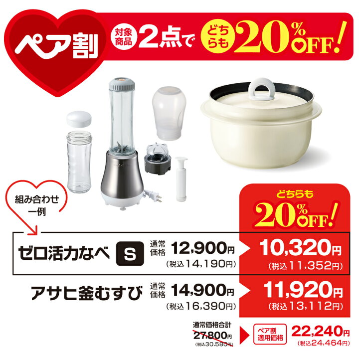 楽天市場】ミキサー ブレンダー ドクタースムージー 400ml 真空 
