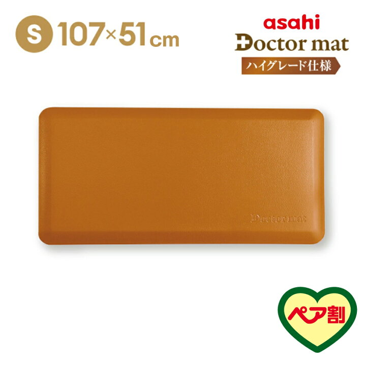 楽天市場】【9月1日値上げ】キッチンマット ドクターマット プレミアム 