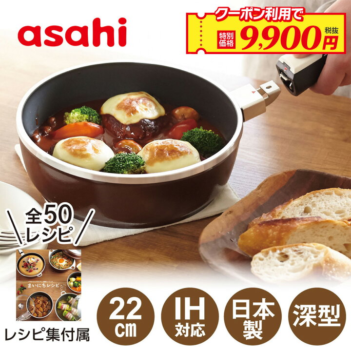 楽天市場】＼クーポン使用で9,900円(税抜)！／ フライパン オールパン  