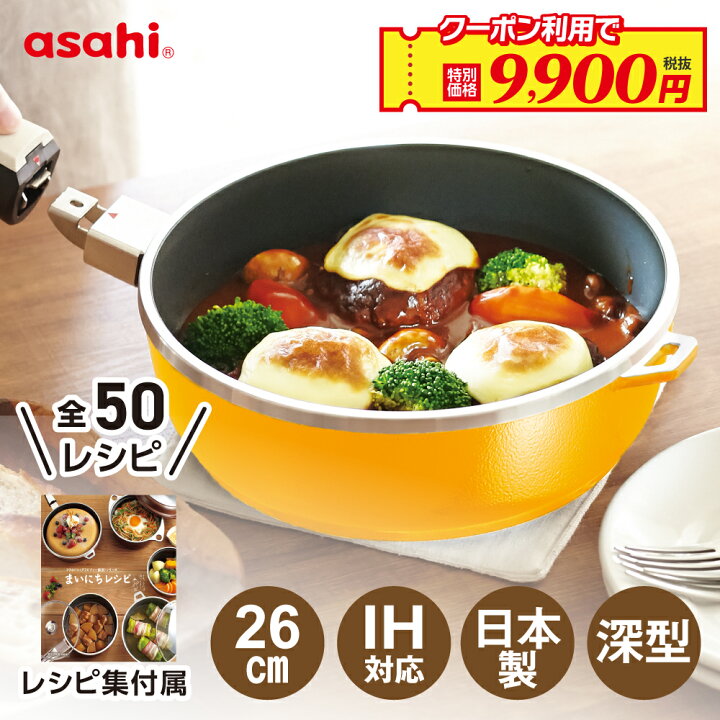 楽天市場】＼クーポン使用で9,900円(税抜)！／ フライパン オールパン  