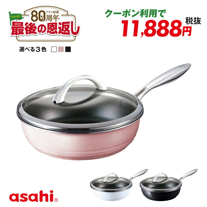 楽天市場】＼クーポン利用で(税抜)11,888円／ 新色 26cm 日本製 深型 