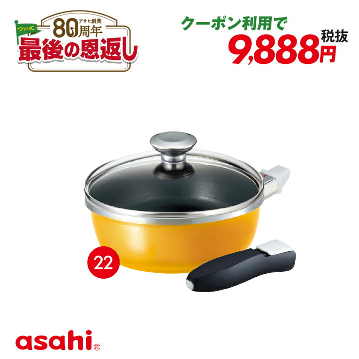 楽天市場】＼クーポン利用で(税抜)9,888円／ フライパン オールパン 