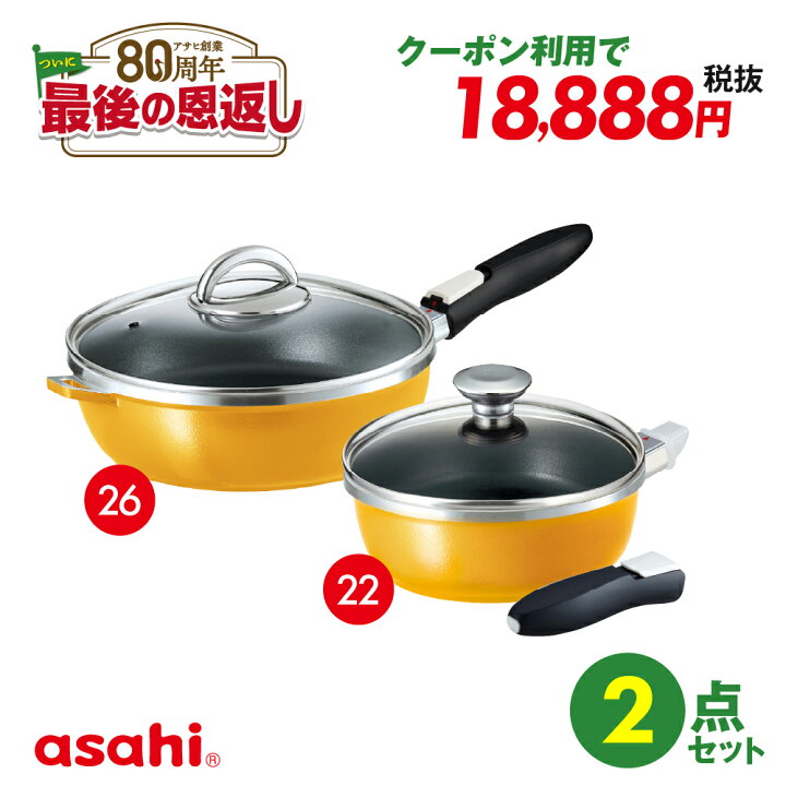 楽天市場】＼クーポン利用で(税抜)18,888円／ オールパンダブル（26）+ 