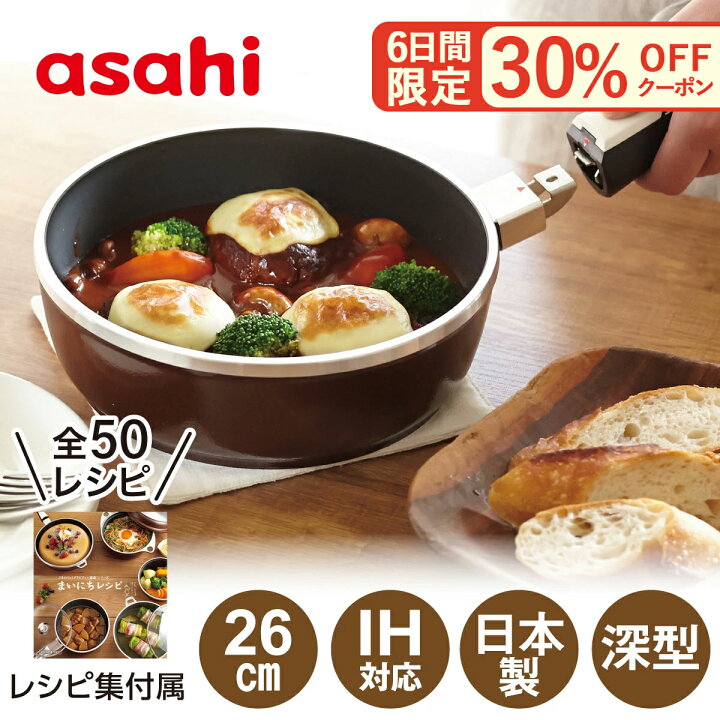 楽天市場】【6日間限定 クーポンで30%OFF】フライパン オールパンゼロ 