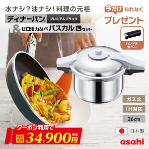 _N[|gp34,900~(Ŕ)I^ ͓ tCp Zbg [͂Ȃ pXJ L 5.5L fBi[p 26cm [^ ^ IH KX { Z S S N ȒP VsWt Lb