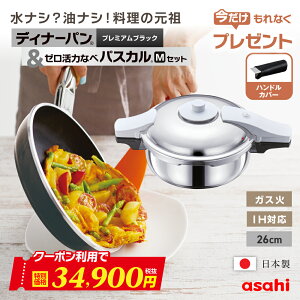 _N[|gp34,900~(Ŕ)I^ ͓ tCp Zbg [͂Ȃ pXJ M 3.0L fBi[p 26cm v~AubN ^ IH KX { Z  ȒP VsWt L