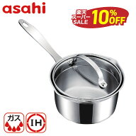＼SS期間中10％オフ／鍋 なべ ミニ 天使のなべ 16cm コンパクト ステンレス IH ガス火 対応 煮る 茹でる …