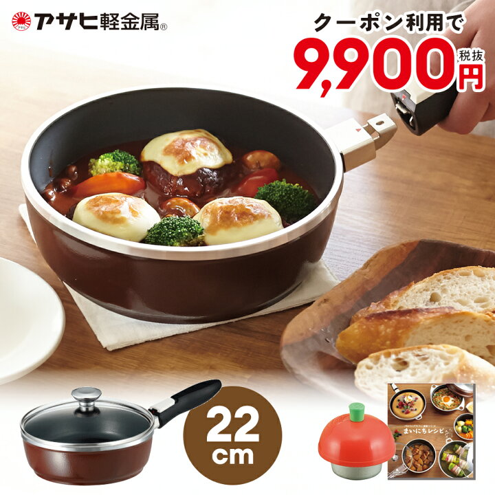 楽天市場】＼クーポン利用で 9,900円／ オールパン永持ちセット(22  
