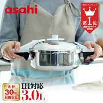 楽天市場】ゼロ 活力 鍋 アサヒの通販 