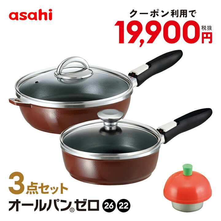 楽天市場】＼クーポン利用で(税抜)19,900円／ オールパン宝箱 26  