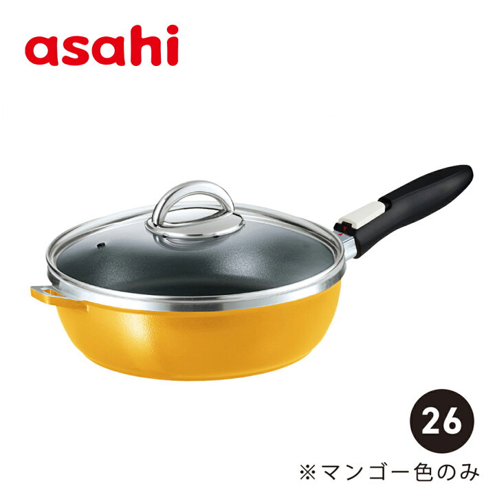 楽天市場】＼クーポン利用で(税抜)11,888円／ フライパン オールパン 