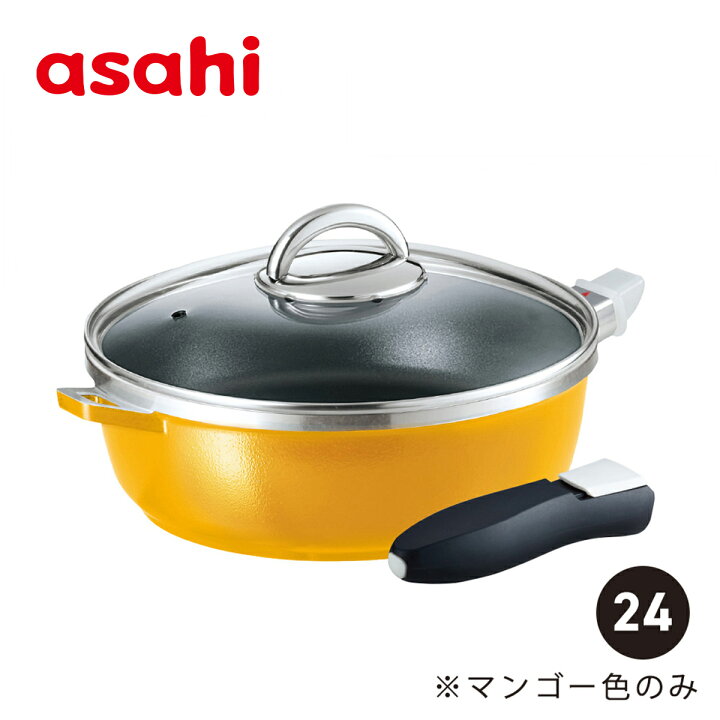 楽天市場】＼18日まで限定10%OFF／ フライパン オールパンゼロクリア 