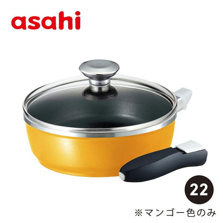 楽天市場】＼10日まで限定クーポン利用で20%OFF／ フライパン オール 