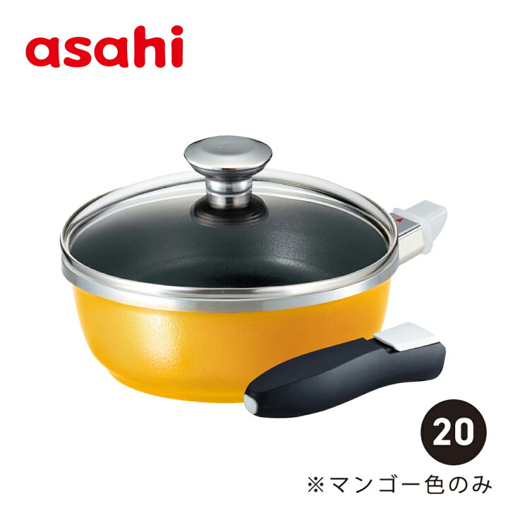 楽天市場】＼クーポン利用で(税抜)8,888円／ フライパン オールパン 