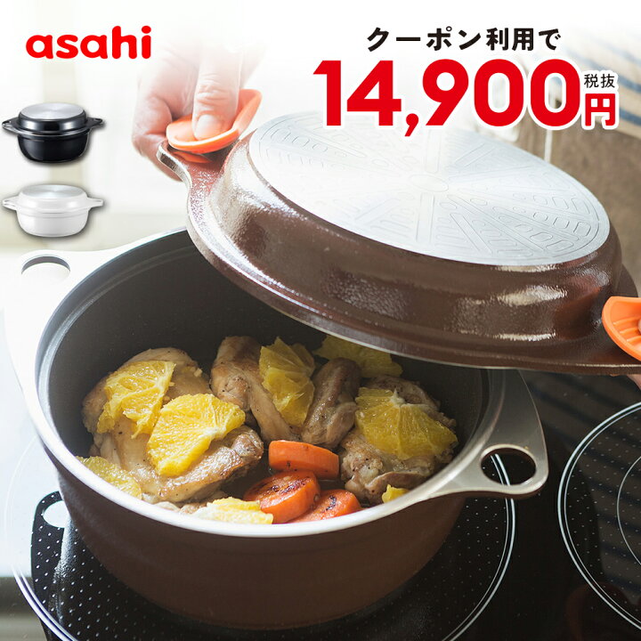 楽天市場】＼クーポン利用で(税抜)14,900円／ ワイドオーブン 