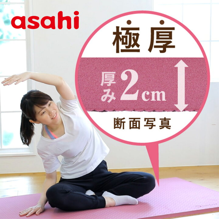 楽天市場】＼クーポン利用で(税抜)14,900円／ 医師考案 ストレッチ 
