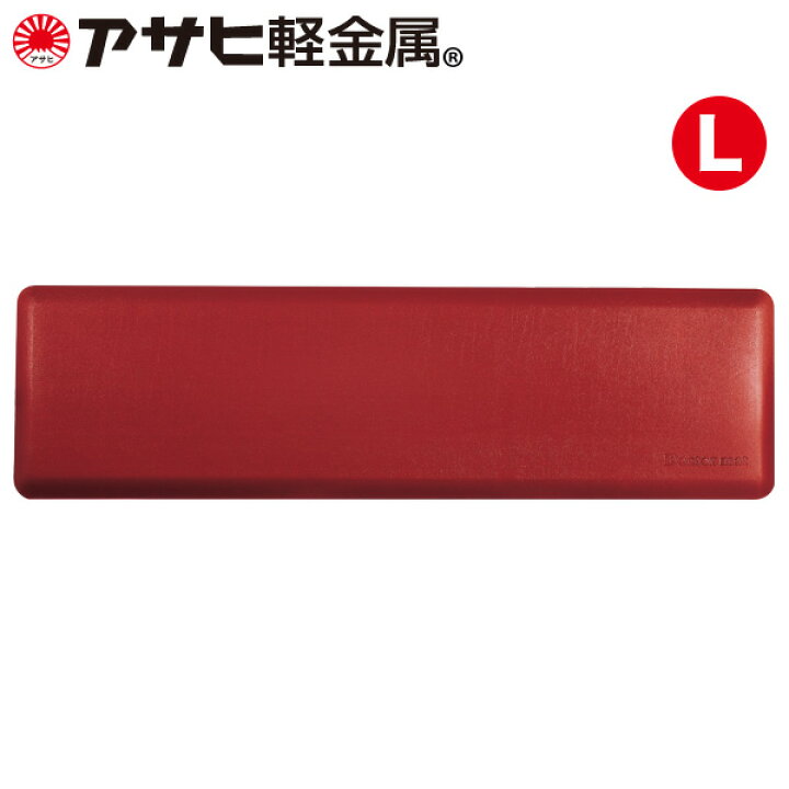楽天市場】キッチンマット ドクターマット Lサイズ 183cm 51cm 