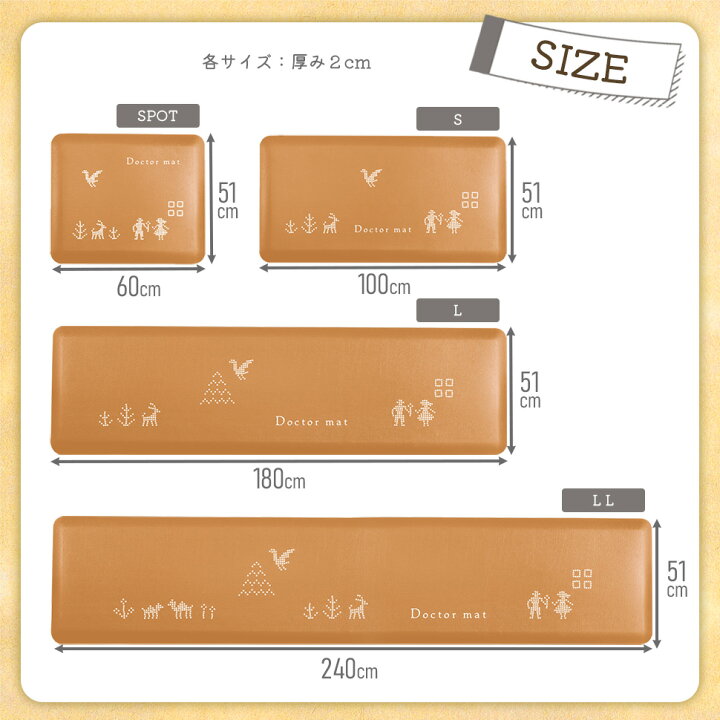 楽天市場】キッチンマット ドクターマット 雲 LLサイズ 240cm 51cm 
