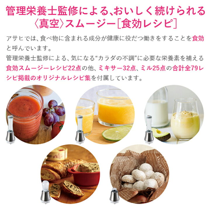 楽天市場】ミキサー ブレンダー ドクタースムージー 400ml 真空 