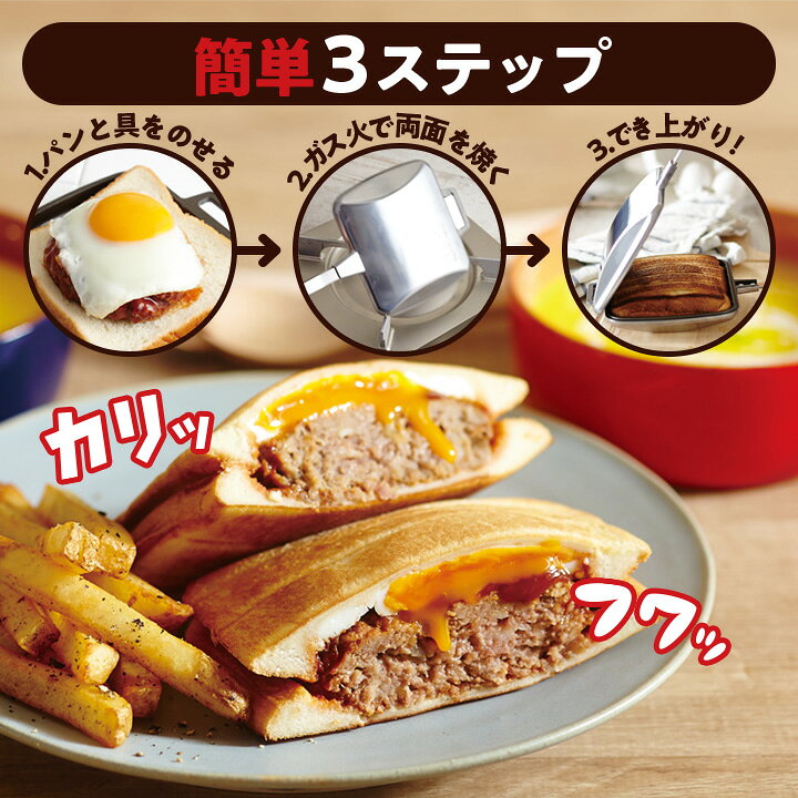 楽天市場】＼ポイント10倍／ ホットサンドメーカー ホットサンド 